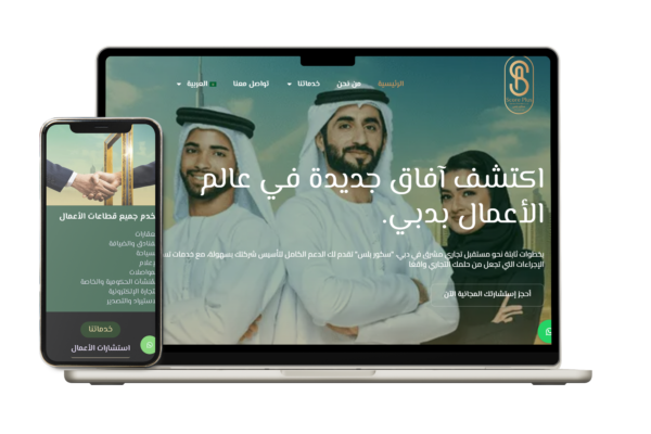 Score Plus Consulting website