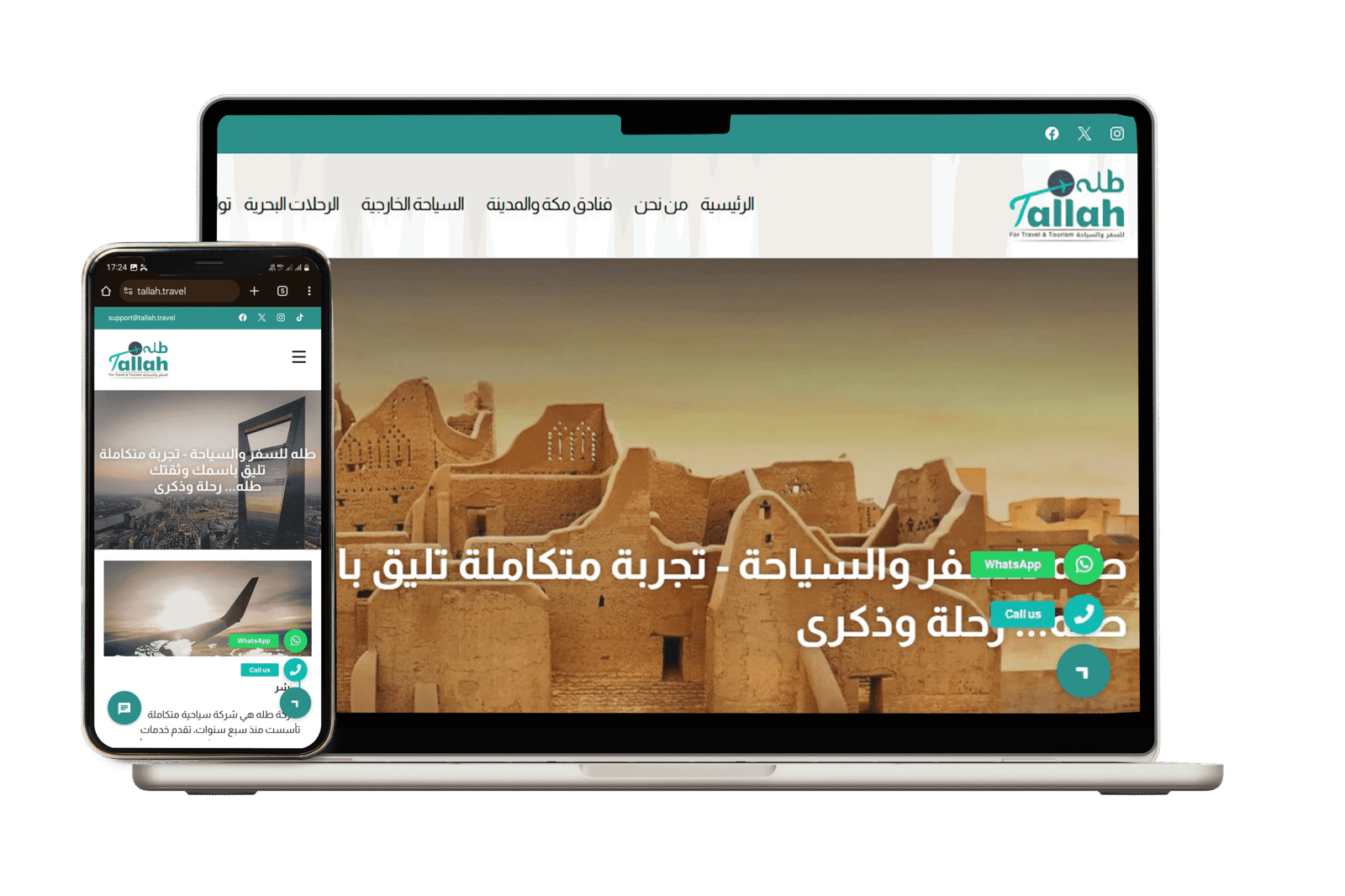 Tallah Travel website
