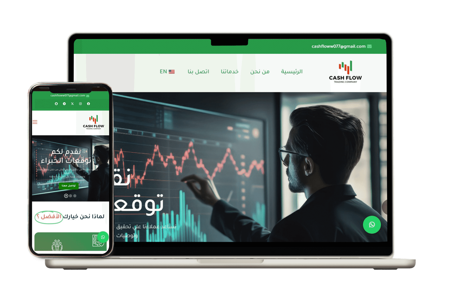 Cash Flow website